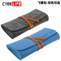 CyeeLIfe multifunctional portable dart bag one-piece dart storage box soft dart hard dart logo accessories