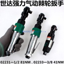 STAR 3 8 Zhongfei 02233 Pneumatic ratchet wrench 02231 Pneumatic sleeve 1 2 Wind gun truss wrench accessories