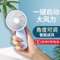 Small fan with dry battery Net red usb portable handheld portable portable mini mute dormitory desktop summer