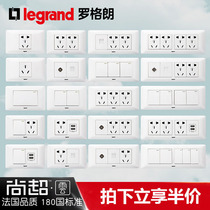 TCL Legrand 118 switch panel Shang super cloud one station to buy twenty-hole Computer TV 10 hole USB socket