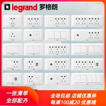TCL Legrand 118 switch panel Shang super cloud one station to buy twenty-hole Computer TV 10 hole USB socket