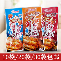 Love Zero Crab Boss 16G * 20 bags of crab sticks barbecue flavor crab fillet flavor snack spicy instant stick