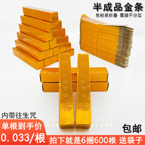 Semi-finished gold bars 600 paper-burning sacrificial religious supplies Gold ingots Paper coins Pluto coins Qingming to the grave