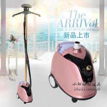 Jiehui steam hanging ironing machine household clothing store ironing machine hanging vertical iron