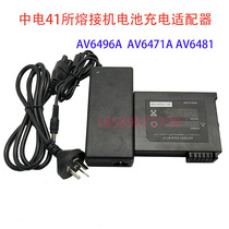 China Power 41 fiber optic fusion splicer AV6496A AV6471A AV6481 battery power charging adapter