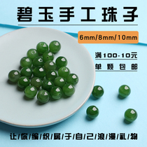 Hetian Jade Jasper bracelet beads spinach green jade round beads transfer beads with beads single jade hand string scattered beads