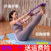 Pilates circle Pelvic floor muscle training fitness equipment postpartum repair exercise artifact Thin legs and chest stretch yoga ring