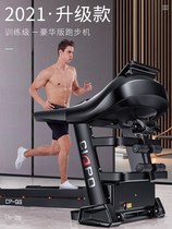 Zhuo brand treadmill household ultra-quiet indoor folding large electric multi-function shock-absorbing gym dedicated