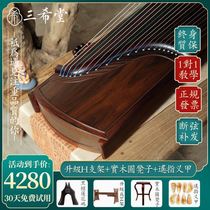Sanxitang professional performance collection of broad-leaved sandalwood plain noodles guzheng beginner high-end solid wood guzheng piano