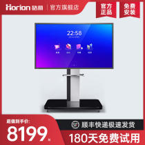 (Dual system) Haoli E series dual system 55 65 75 86 inch smart conference tablet touch interactive