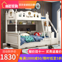 Children's bed on and off the bed boys and girls high and low bed sub-mother bed with slide upper and lower double solid wood bed small apartment