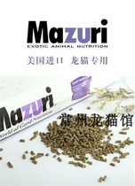 Mazurui MAZURI Dragon cat food horse grain licensed goods 500g split Jiangsu Zhejiang and Shanghai 2 Jin