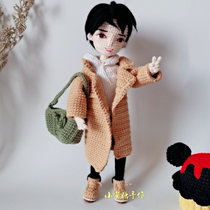 Handmade DIY crochet wool knitting doll 312 Xiao Zhan Chinese electronic illustration tutorial doll cute doll recommendation