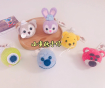 Hand DIY crochet wool knitting doll 385 hair circle rope pendant Illustration non-video cute doll tutorial recommendation