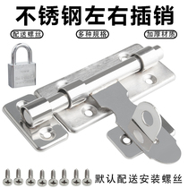 Thickened stainless steel bolt anti-theft door wooden door with lock door buckle padlock clear door bolt door lock bull nose left and right bolt lock