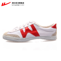 Return classic WV-2 volleyball sports casual shoes spring and summer track and field running training shoes White shoes Mens and womens canvas shoes