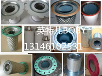  Spot supply Hankerson filter high efficiency filter element E9-24 filter element for cold and dry machine