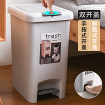 Step on the trash can toilet home bathroom living room with lid Creative Kitchen press pedal paper basket pull tube