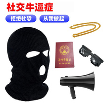 Headgear mens hood social cows disease winter windproof warm hat mask riding cold hat