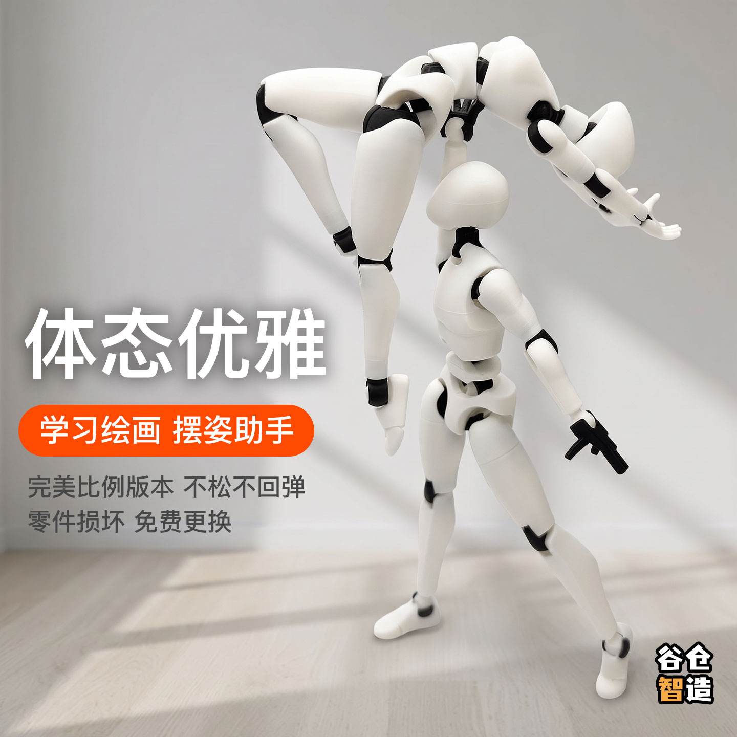 球关节人偶指南-球关节人偶指南促销价格、球关节人偶指南品牌- 淘宝