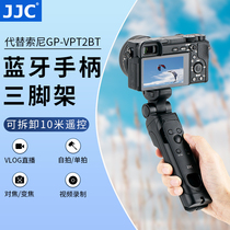 JJC for Sony GP-VPT2BT Tripod Handle A6600 A6400 A7M3 A7R4 A7C ZV1 Black Card 7 A1 Blue