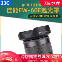 JJC for Canon EW-60E Lens Hood EF-M 11-22mm STM Lens Accessories Sunshade 11-22 Bayonet Accessories 55mm