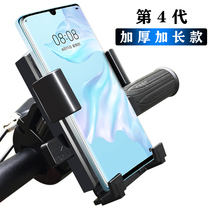 Mountain bike electric motorcycle with mobile phone navigation bracket fixed frame ride and send out special charger
