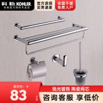 Kohler hardware pendant set Kohler coyue five-in-one bathroom accessories combination K-23569 toilet