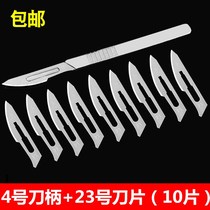 Pedicure blade Disposable household No 3 blade Surgical mobile phone film Art knife carving knife Pedicure blade wallpaper