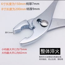 Multifunctional big mouth fish tail fish mouth tongs adjustable fish mouth tongs steam repair quick twist 6 inches 8 inches