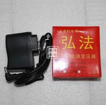 Power cord Broadcasting machine professional power cord