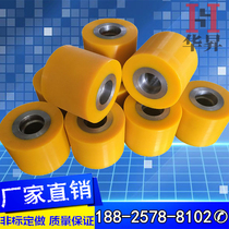 Customized polyurethane rubber roller roller roller without power roller double bearing wear resistant rubber roller