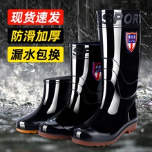 Дождевые туфли мужские высокие туфли дождевые туфли
