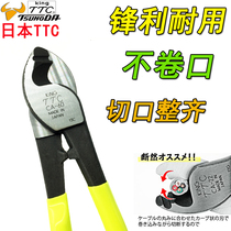 Japan TTC jiakuda brand CA-223860 cable cutting wire cutting wire strippers 6 inch 8 inch 8 inch