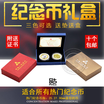 2022 Tiger Year Commemorative Coin Box Collection Box protection box RMB15  RMB10  Wuyi Mountain gift box Double 2 empty boxes