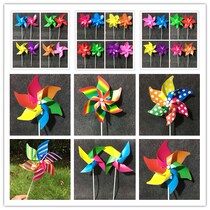 Hexagonal striped hollow rod Small windmill Rainbow plastic rod Hand-held windmill Kindergarten festival gift stage props