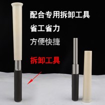 Special tools for aluminum mold A full set of assembly site aluminum film tapered pipe remover to remove aluminum mold pipe pusher