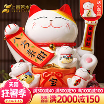 Electric shaking hands lucky cat ornaments large store opening gifts decorations crafts cashier ornaments 0487