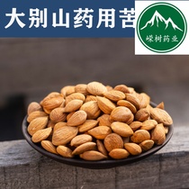 Bitter Almond 500 gr G Nuts New Stock Wild Mountain Almond Chinese Herbal Medicine North Almond Edible Raw Powder