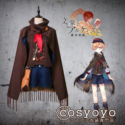 Bhiner Cosplay : Kyuusaku Yumeno cosplay costumes  Bungo Straydogs - Online  Cosplay costumes marketplace