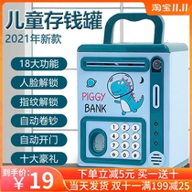 Childrens boy savings piggy bank only can not be stored in the available password box Altman girls 2021 New