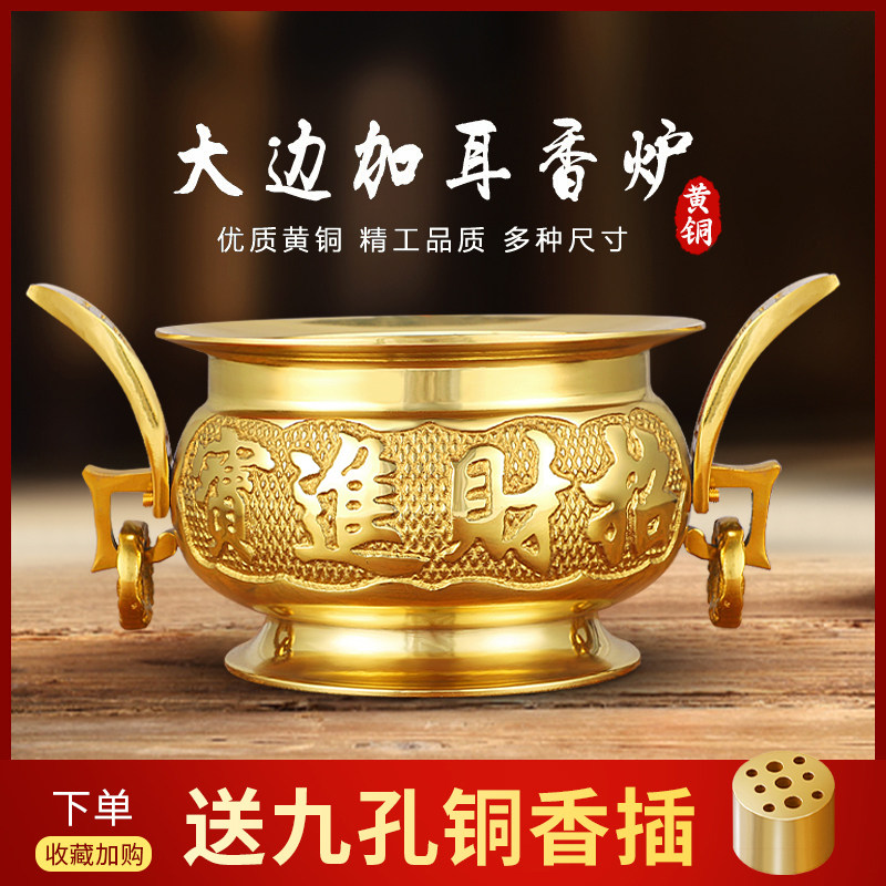 寺庙供佛紫铜香炉-寺庙供佛紫铜香炉促销价格、寺庙供佛紫铜香炉品牌- 淘宝