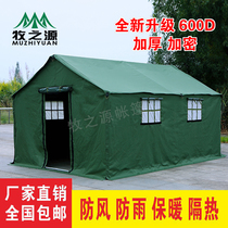 Outdoor construction site tent thickened disaster relief camouflage canvas rainproof tent emergency breeding cotton tent