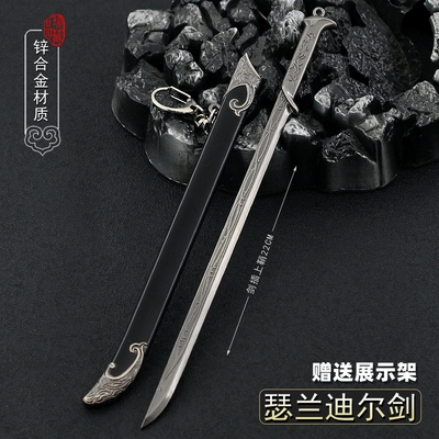 taobao agent Random King Hobbit Film Film and Television Elf King Serandir's Sword Bands Sheath Metal Weapon Model 22cm