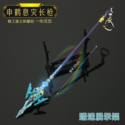 taobao agent Weapon, metal long gun, toy, jewelry, 22cm