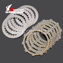 For vagrant 400 VRX400 VT500 NX250 CBF250 clutch plate set