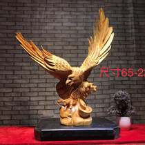 Root carving wood carving ornaments Cliff cypress pear wood Eagle grand exhibition Animal carving Gift home opening crafts