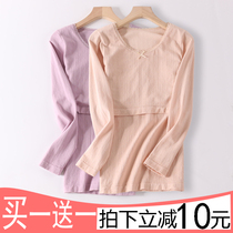 Postpartum breastfeeding top single-piece autumn coat Breastfeeding confinement clothes pajamas Maternal slim-fit beauty out-of-body bottoming shirt Spring and autumn