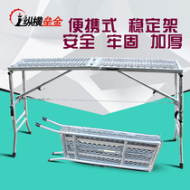 Lifting Telescopic Multifunction Bench Furnishing Matstool Simple Scaffolding Portable Folding Matstool Feet