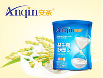 Anqin Activity Day Buy one get one free Probiotic rice milk Baby and toddler nutrition rice flour Powdered baby food supplement
